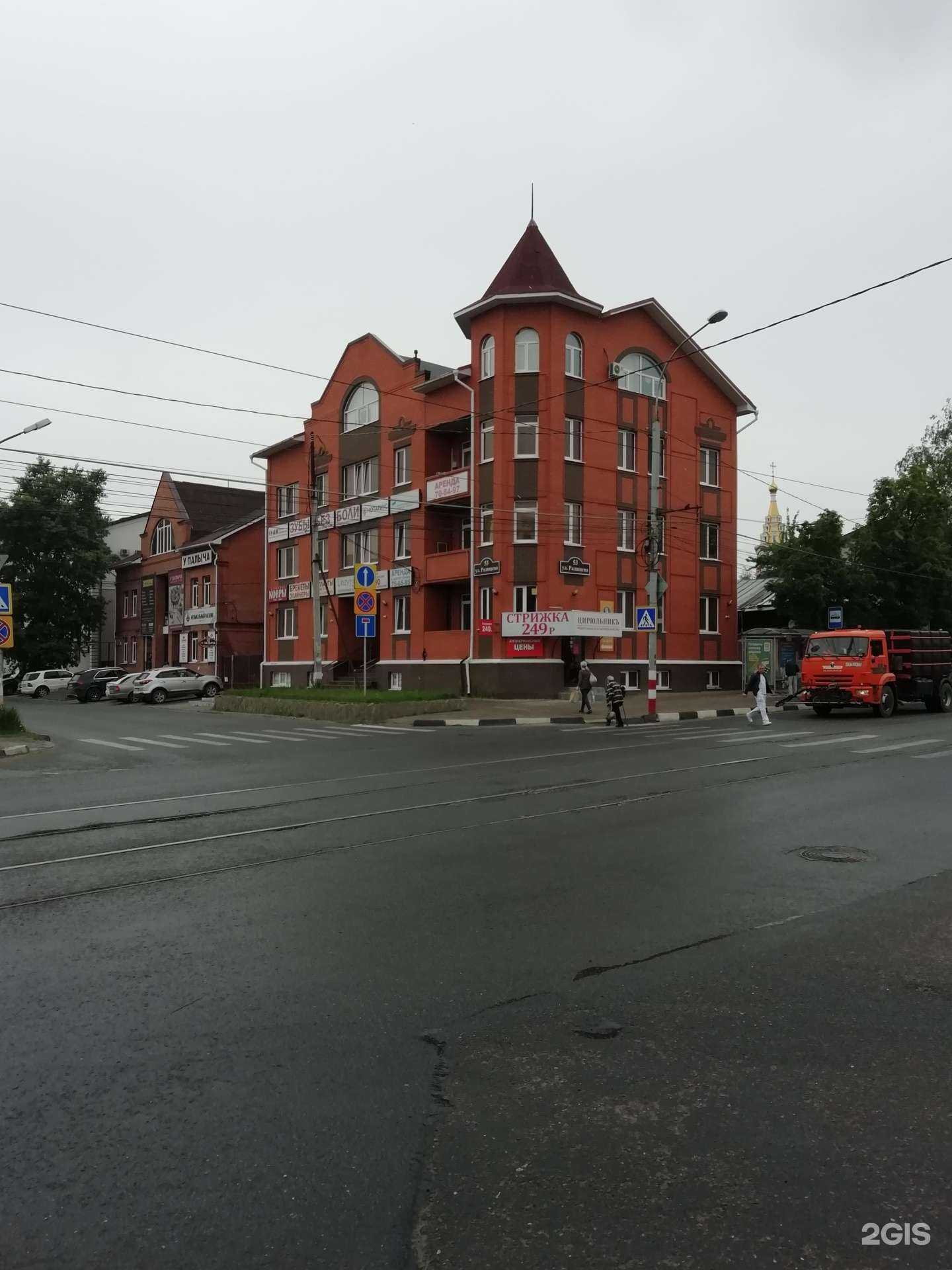 Отзывы на компанию Аджастер груп в г. Ульяновск c фото