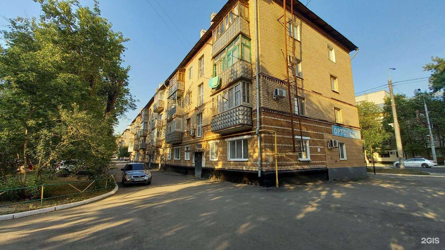 Отзывы на компанию Орен-орто в Оренбурге c фото - фотография 2 из 2