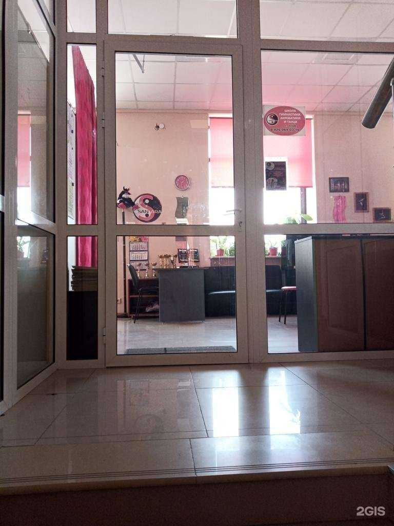 Отзывы на компанию Sansara в г. Чехов c фото