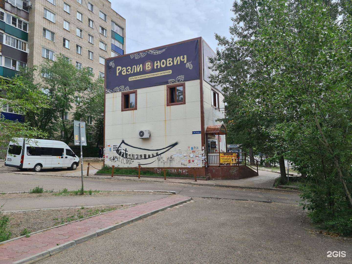 Отзывы на компанию Conor_Mcv в Чите c фото - фотография 2 из 2