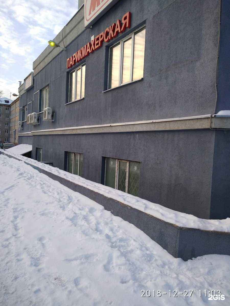 Отзывы на компанию Семейная в Иванове c фото