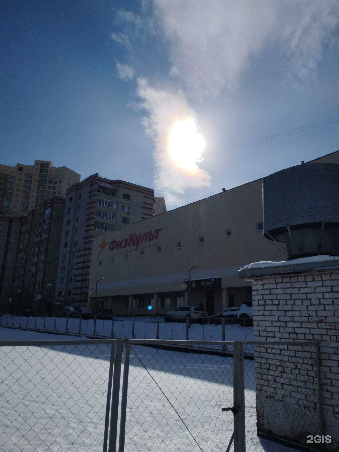 Отзывы на компанию Академия гимнастики в Саратове c фото