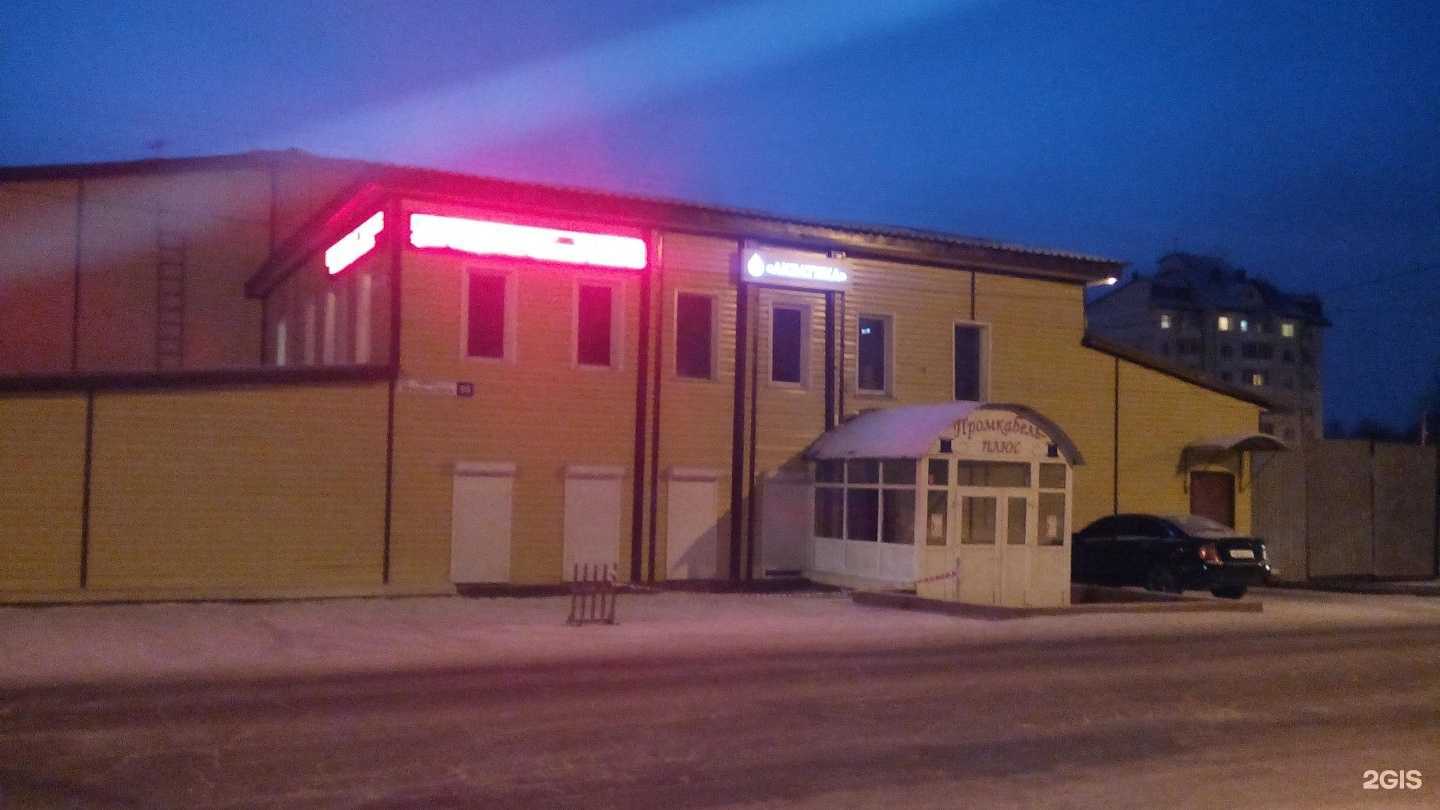 Отзывы на компанию Дисконт Мебель в Иркутске c фото - фотография 2 из 2