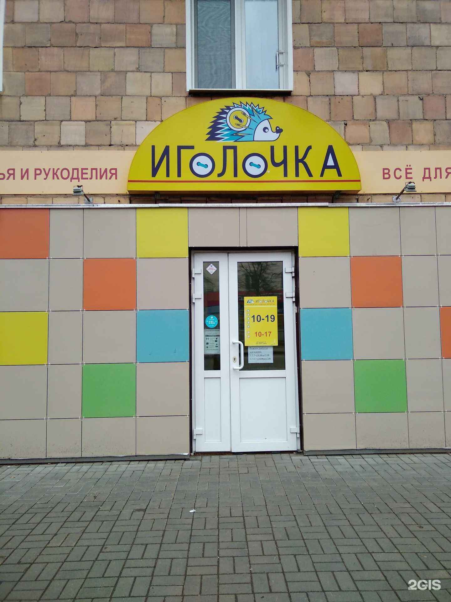 Отзывы на компанию Городская аптека №120 в Кирове c фото - фотография 2 из 2