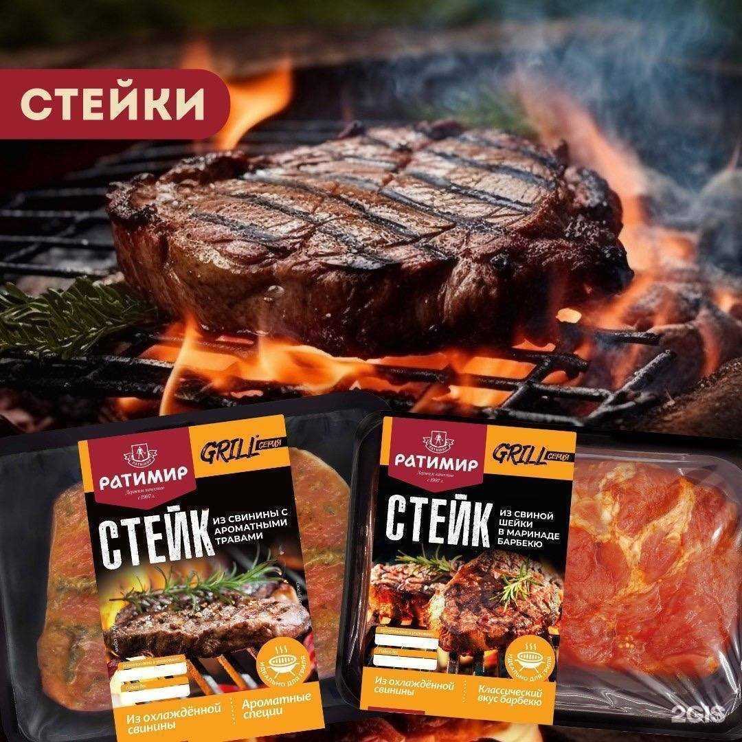 Отзывы на компанию Ратимир в Владивостоке c фото