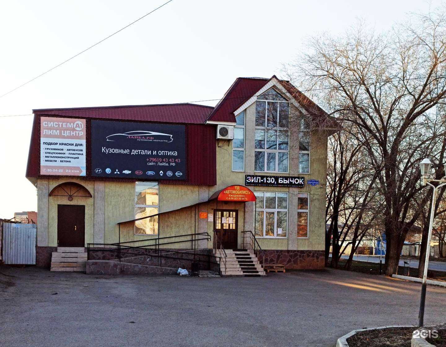 Отзывы на компанию Авто-Ремонт в Оренбурге c фото - фотография 2 из 2