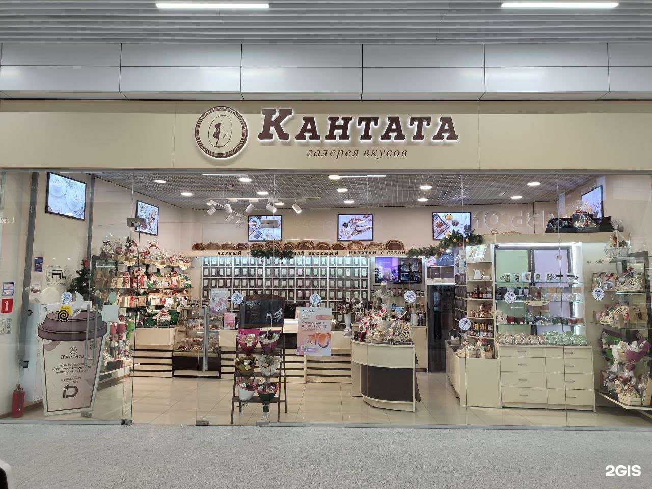 Отзывы на компанию Кантата в Нижнем Новгороде c фото