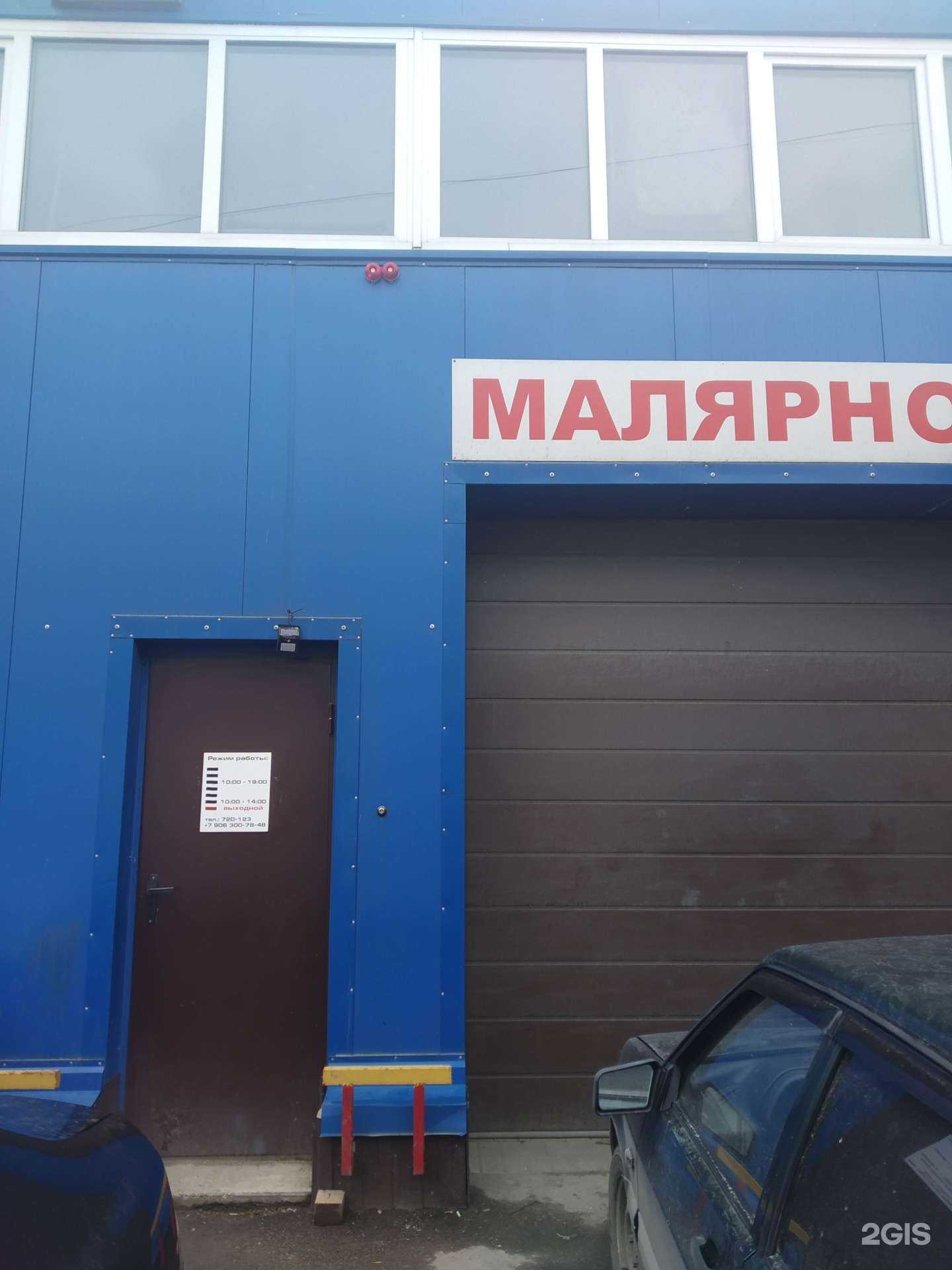 Отзывы на компанию Автопламя в Саратове c фото