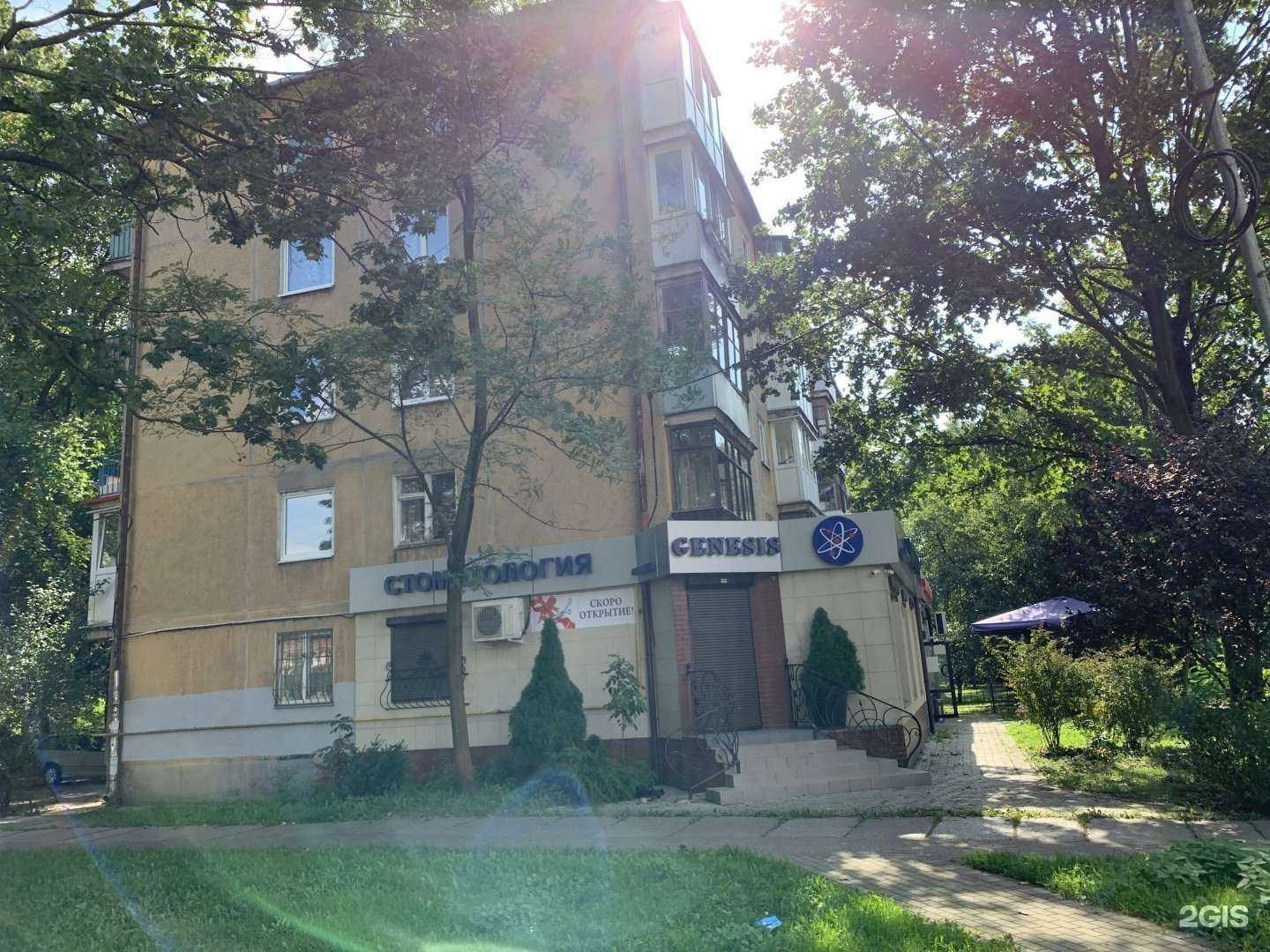 Отзывы на компанию Плов city в Калининграде c фото - фотография 2 из 2