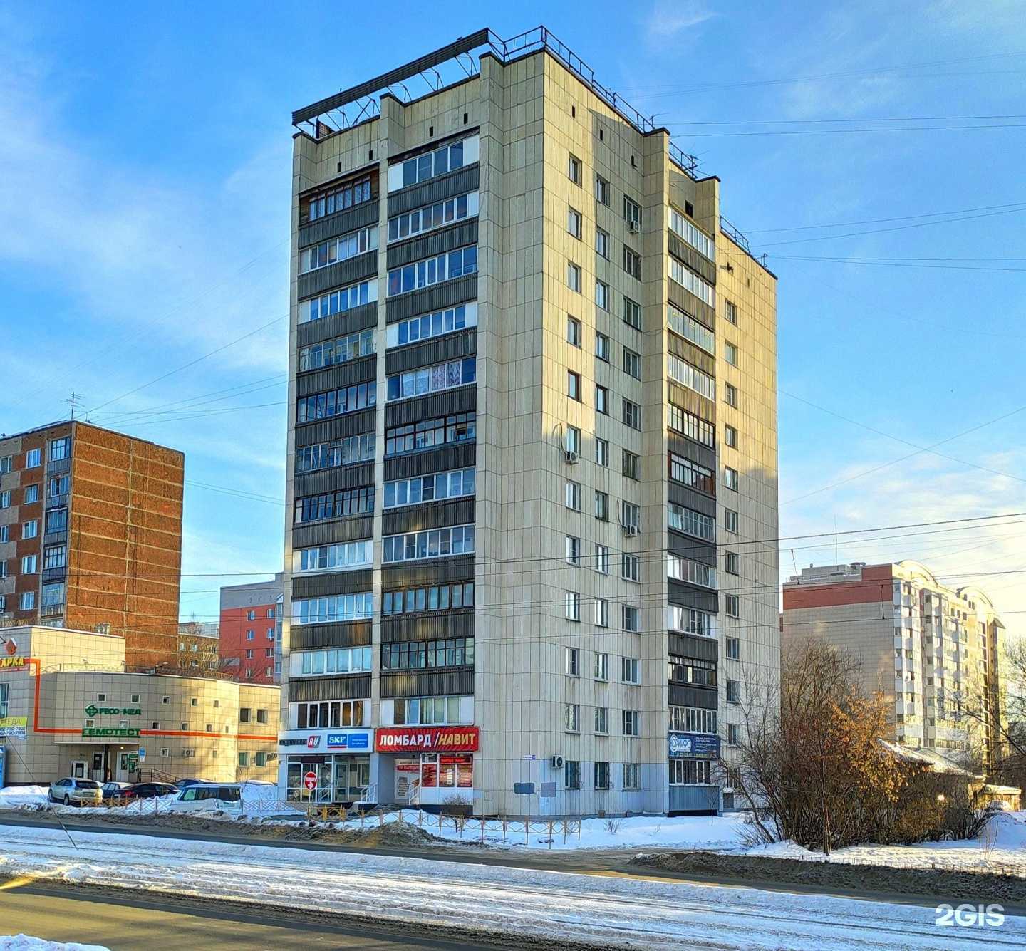 Отзывы на компанию Ломбард Навит в Барнауле c фото - фотография 2 из 2