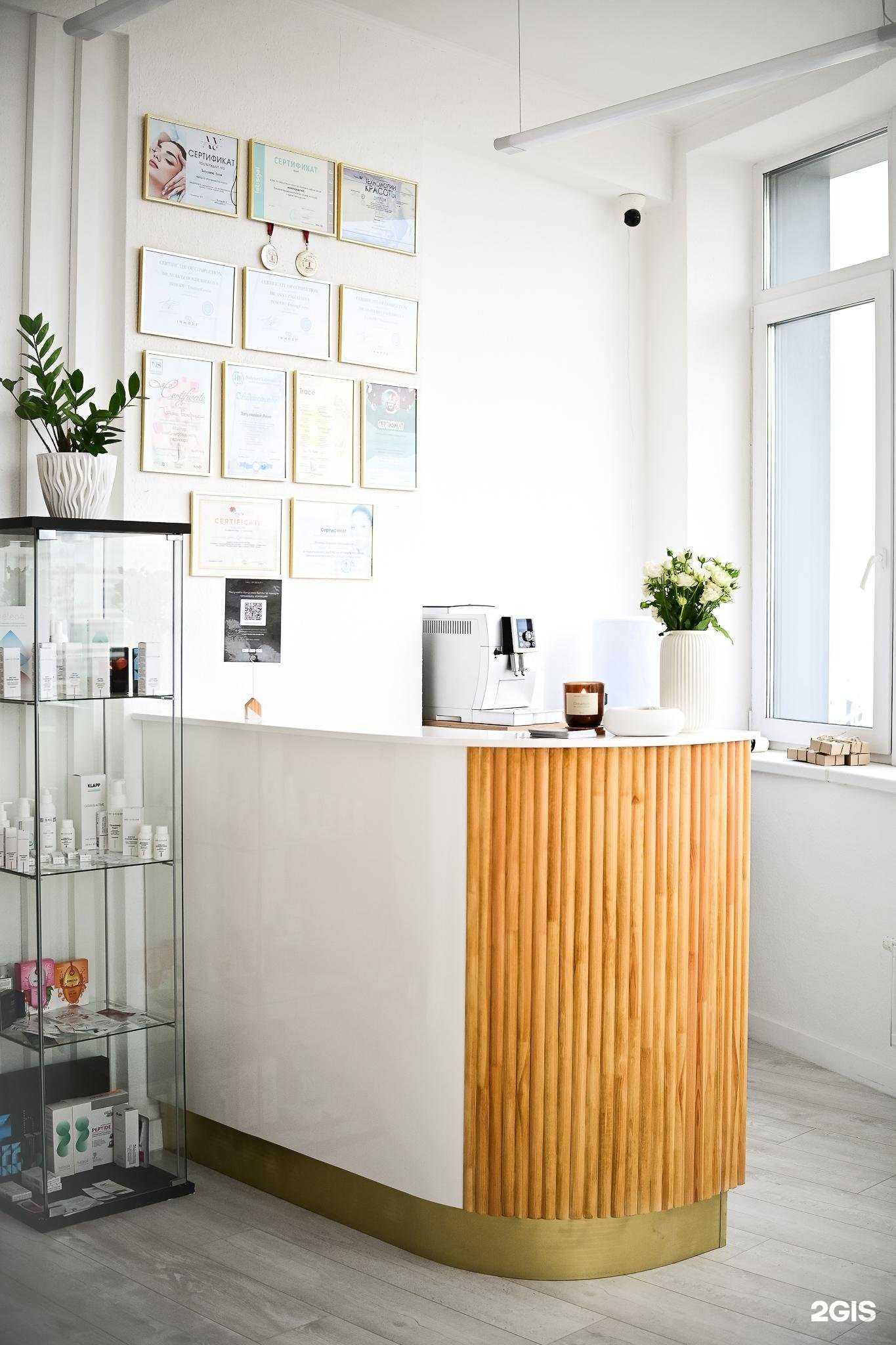 Отзывы на компанию Ready or not в Екатеринбурге c фото