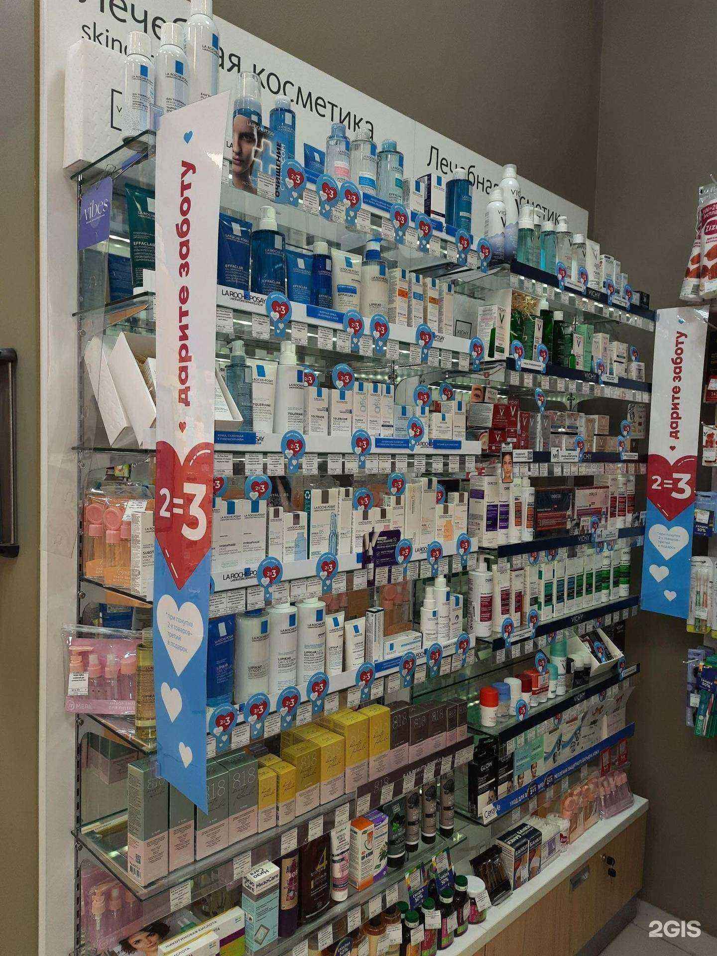 Отзывы на компанию Доктор Столетов в г. Новосибирск c фото