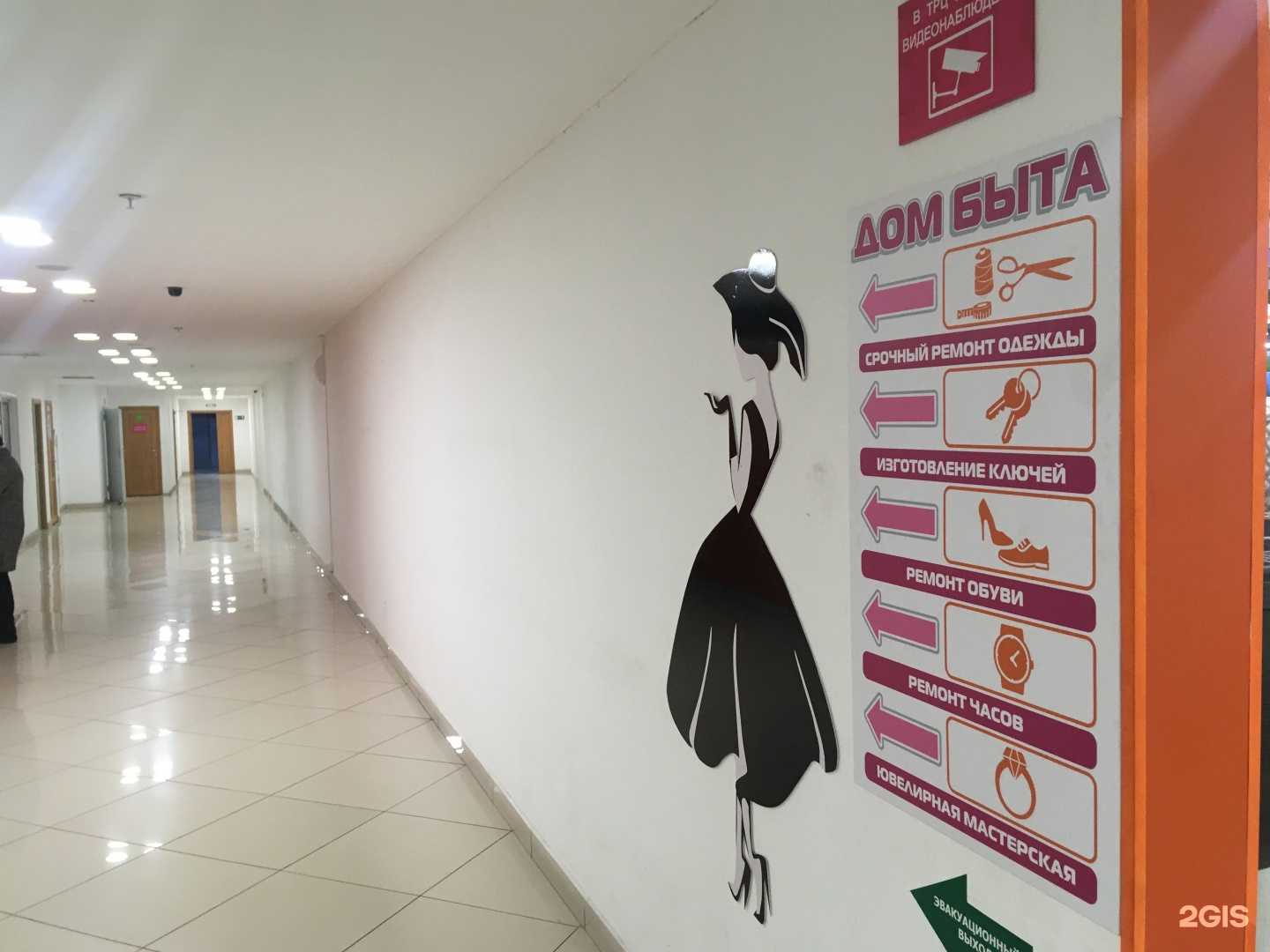 Отзывы на компанию Экспресс в Барнауле c фото