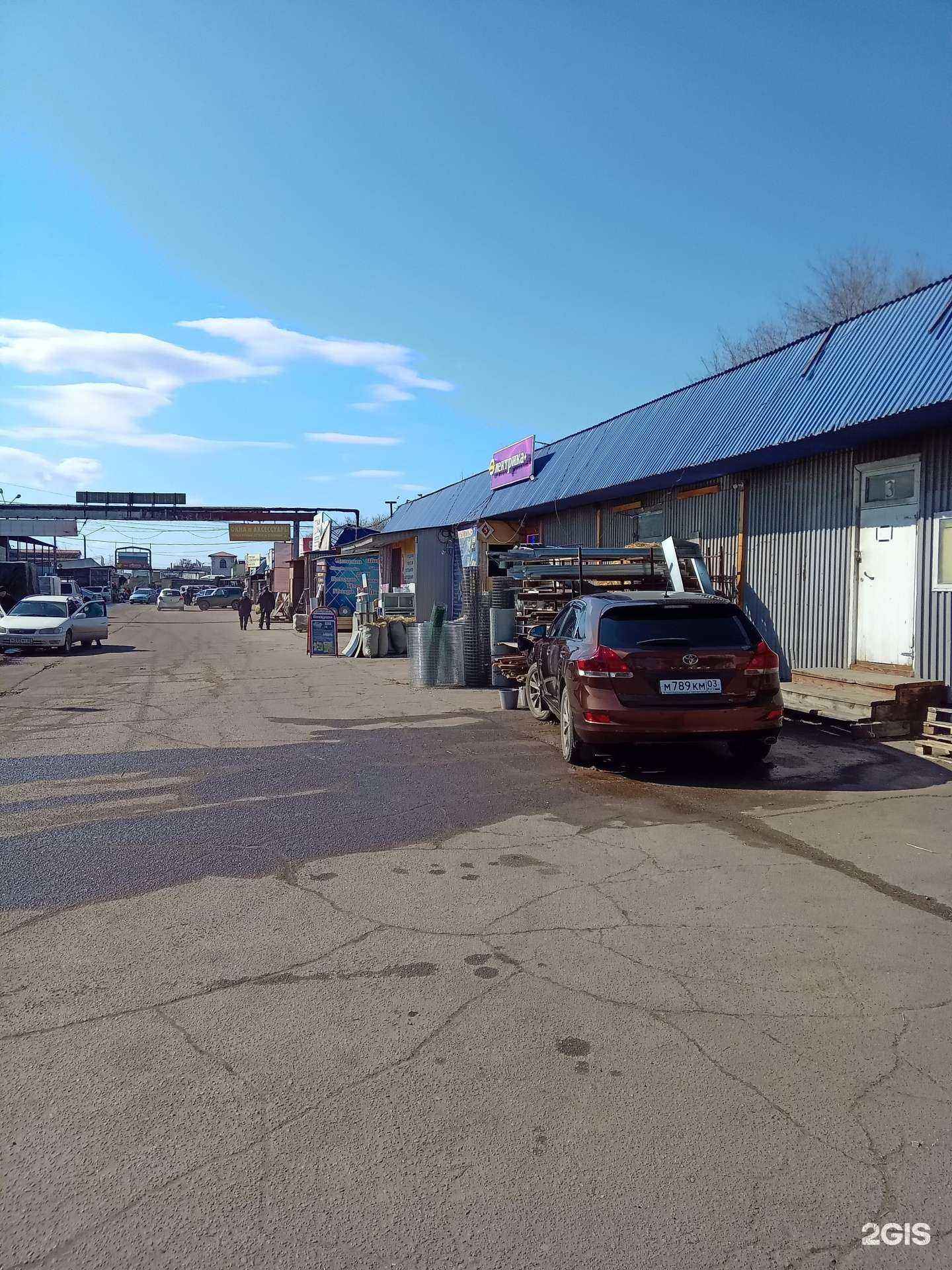 Отзывы на компанию Хозяйственный магазин в Улан-Удэ c фото - фотография 2 из 2