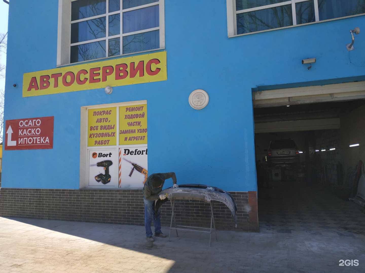 Отзывы на компанию Автосервис в г. Калининград c фото