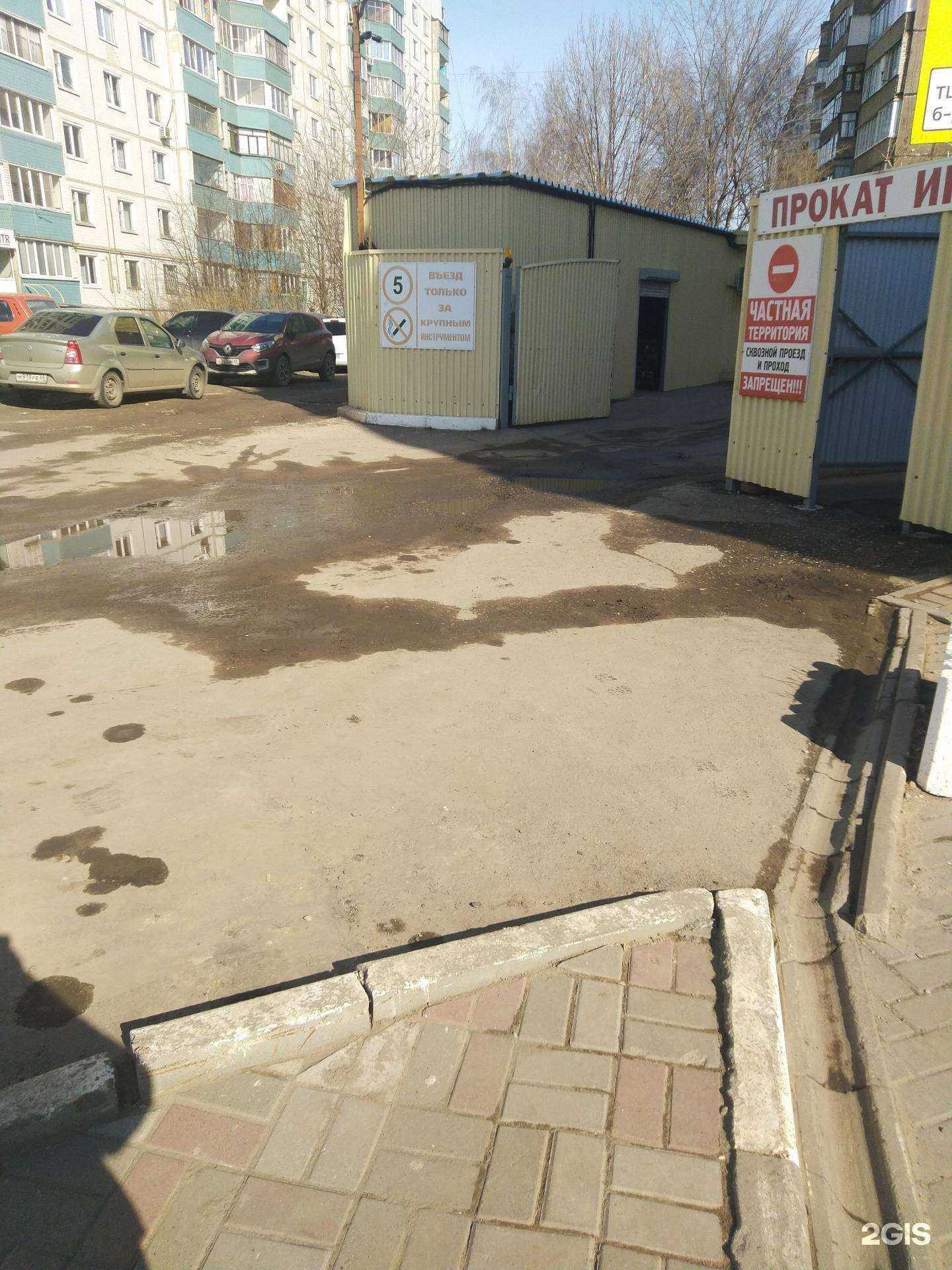 Отзывы на компанию Служба проката инструментов в г. Тамбов c фото