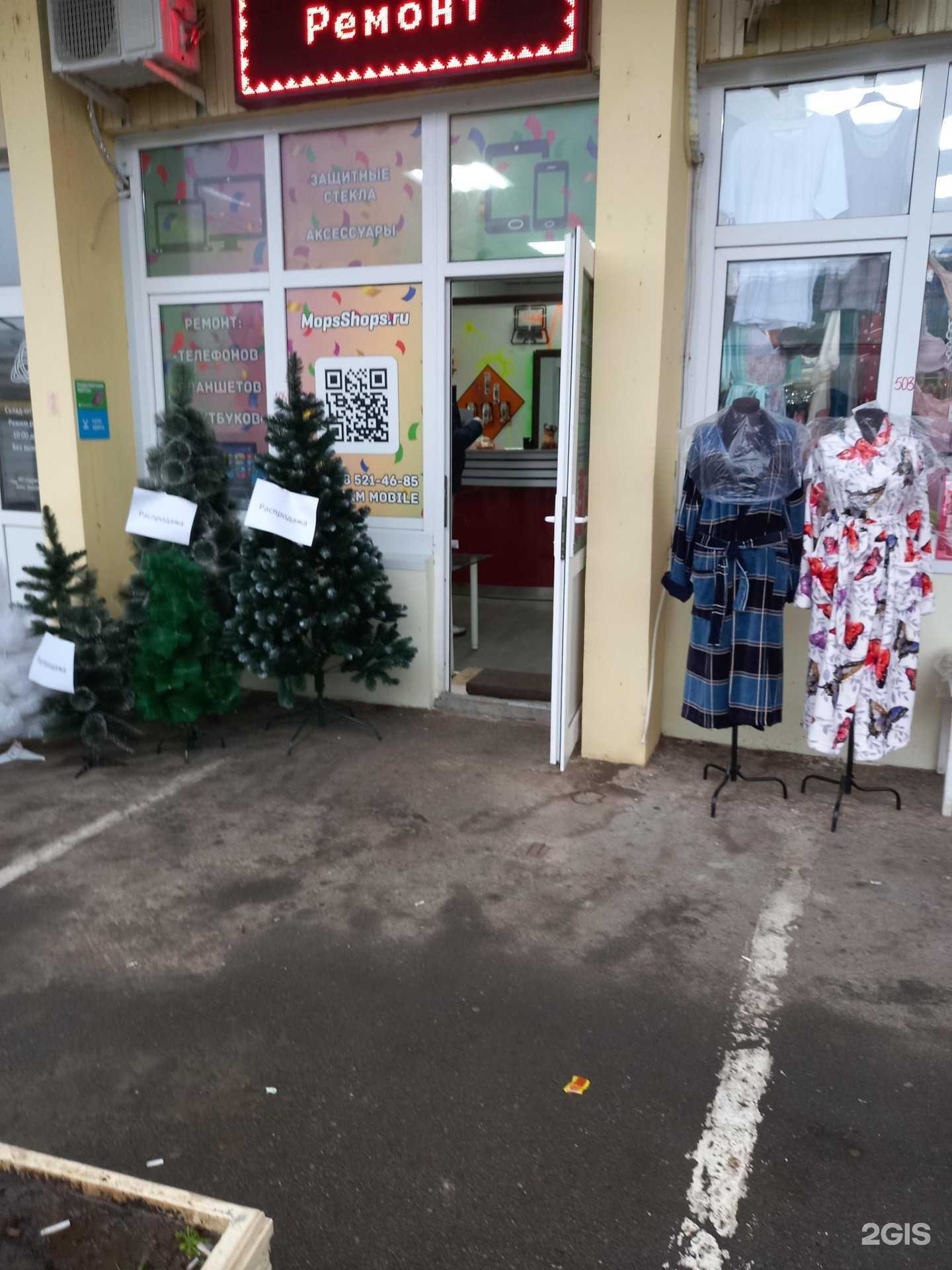 Отзывы на компанию ГаджетМастер в Краснодаре c фото