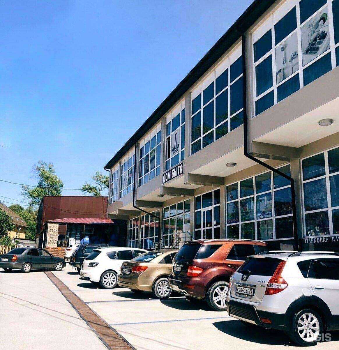 Отзывы на компанию Дом быта в Сочи c фото