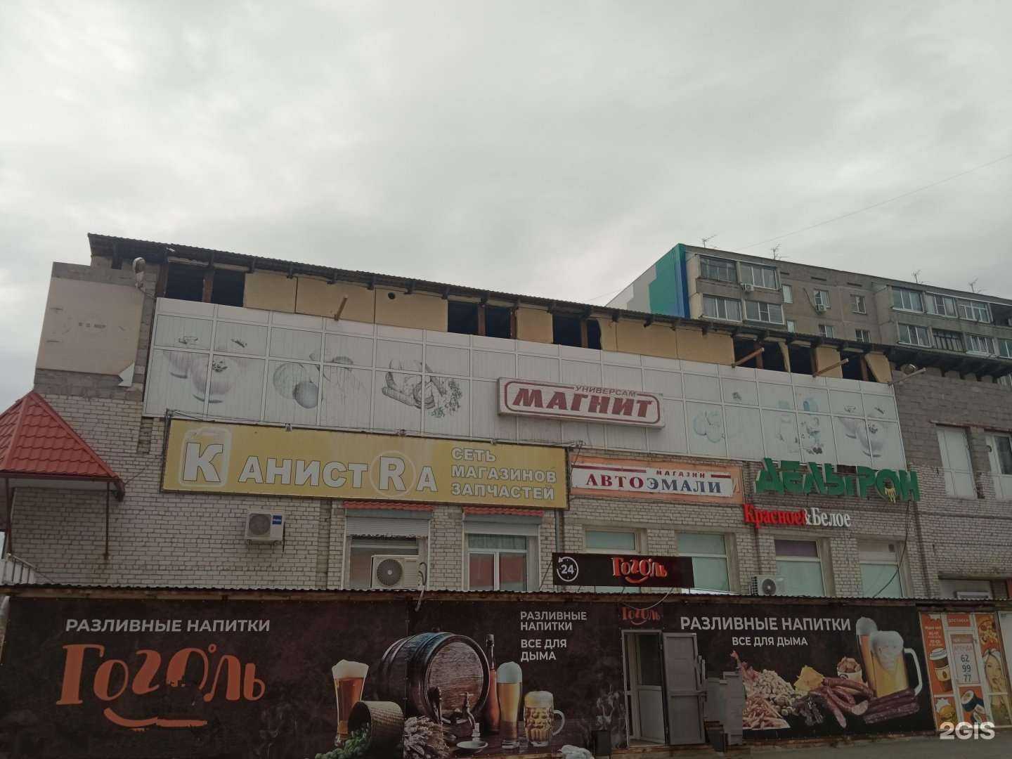 Отзывы на компанию Гоголь в Кургане c фото