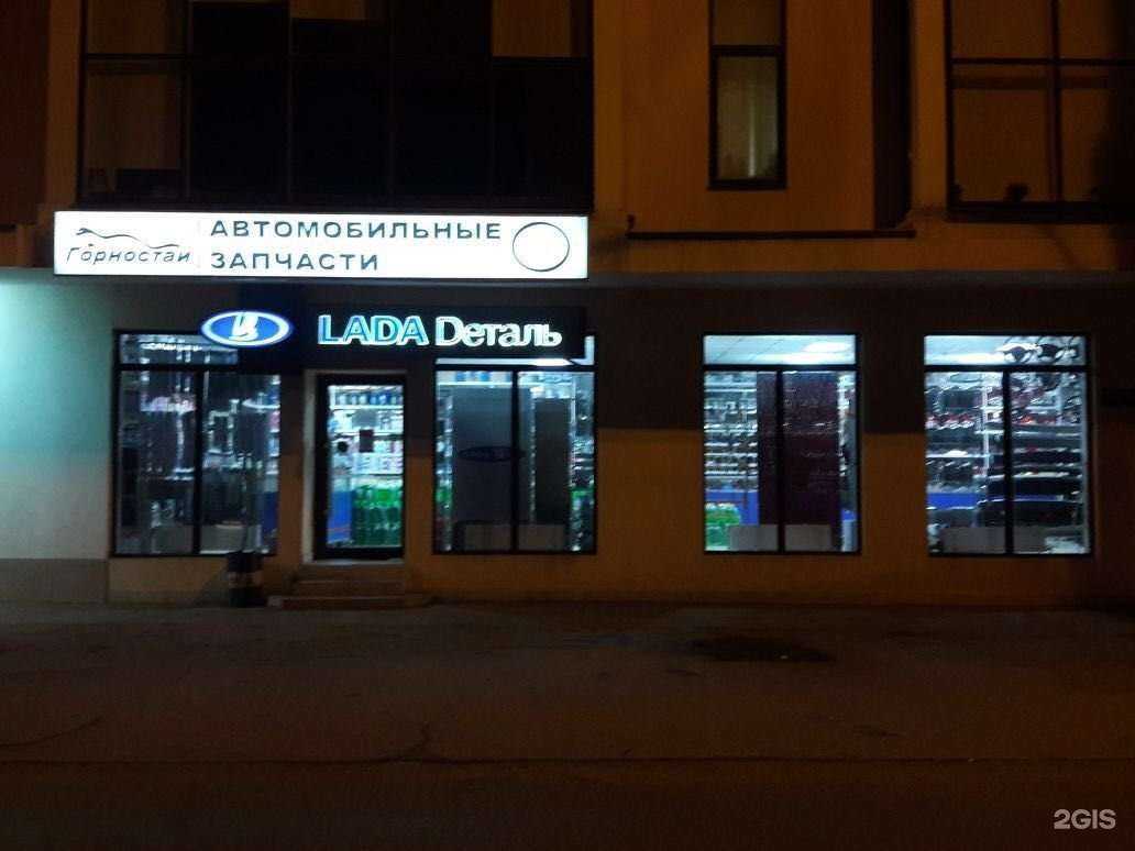 Отзывы на компанию Горностай в Краснодаре c фото