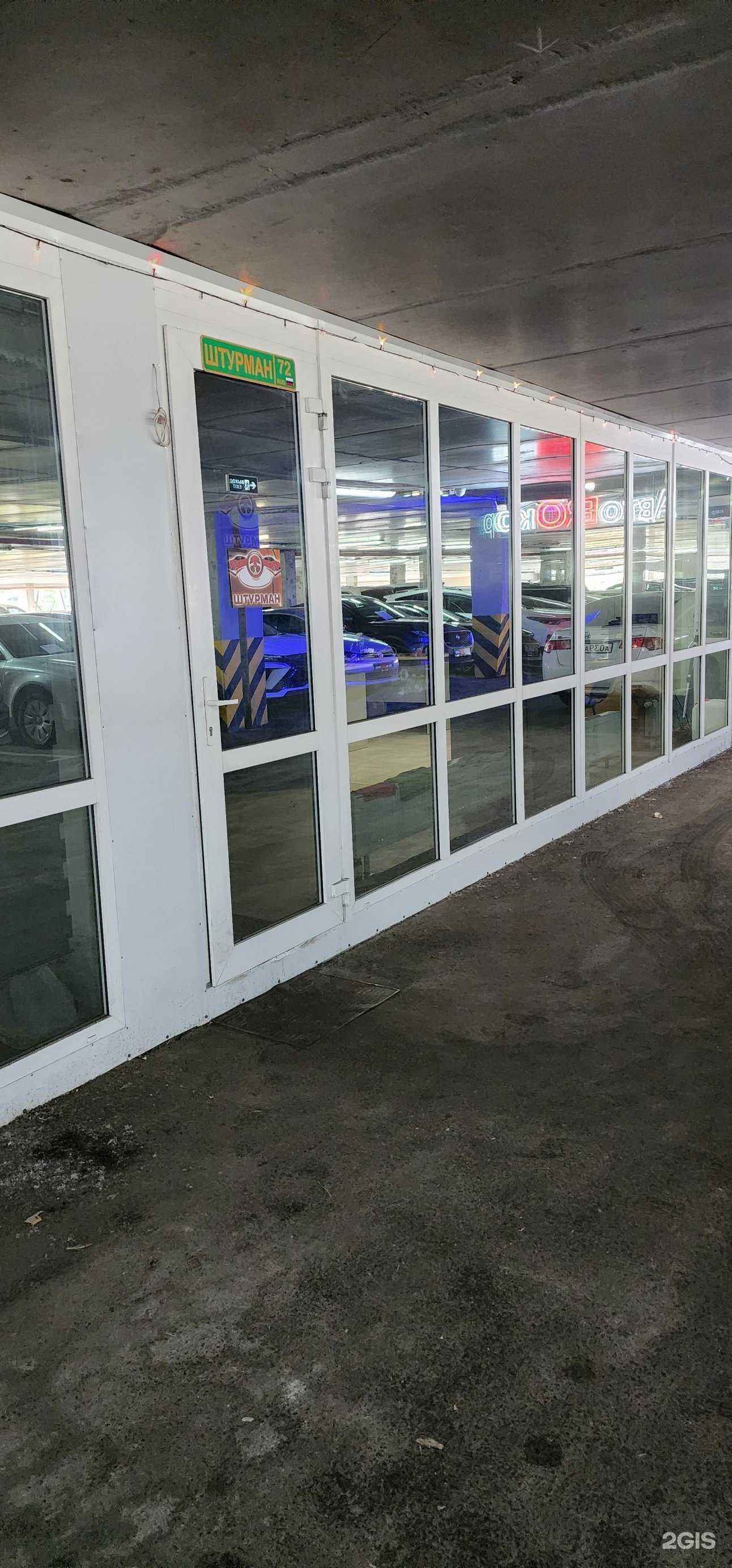 Отзывы на компанию Motusauto в Тюмени c фото - фотография 2 из 2