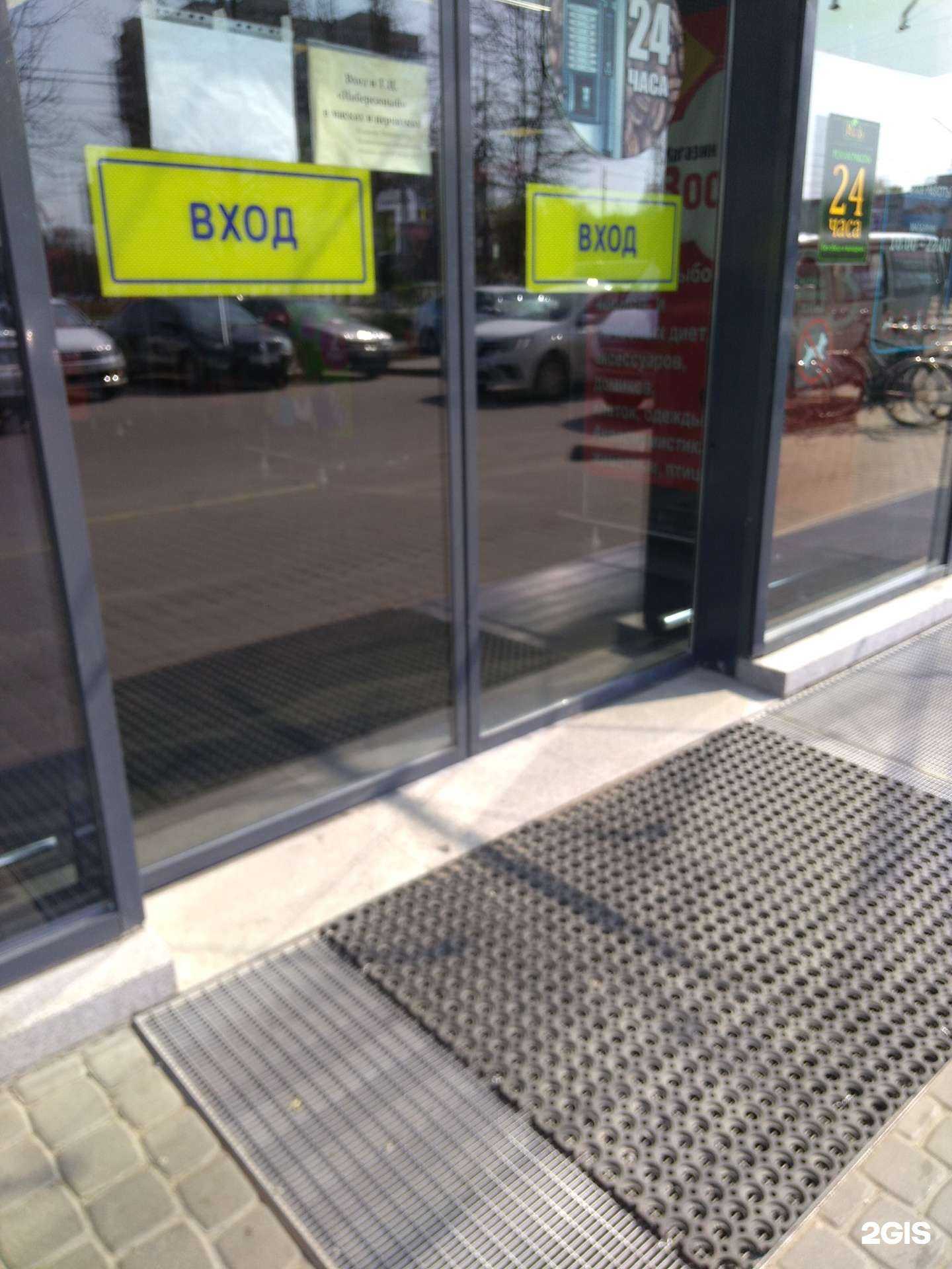 Отзывы на компанию Вотоня в Кировске c фото