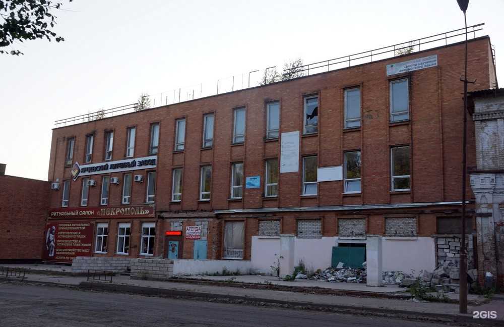 Отзывы на компанию Veles Plus в Ярцеве c фото