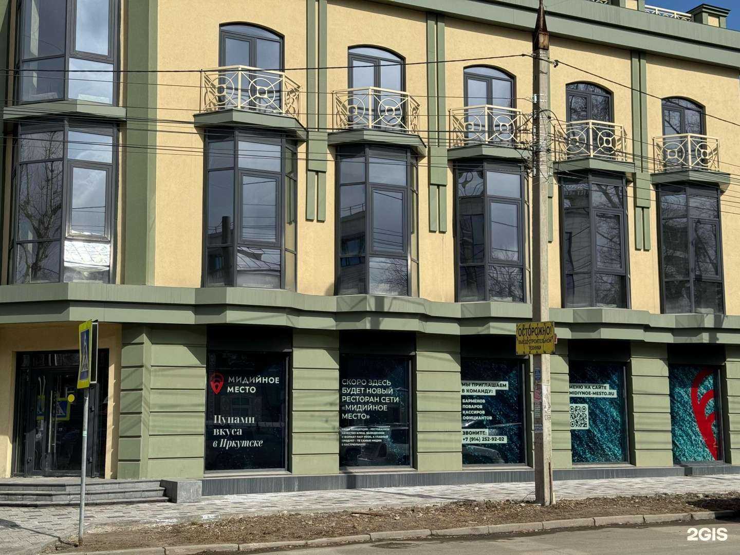 Отзывы на компанию Sava Lounge&Taproom  в Иркутске c фото - фотография 2 из 2