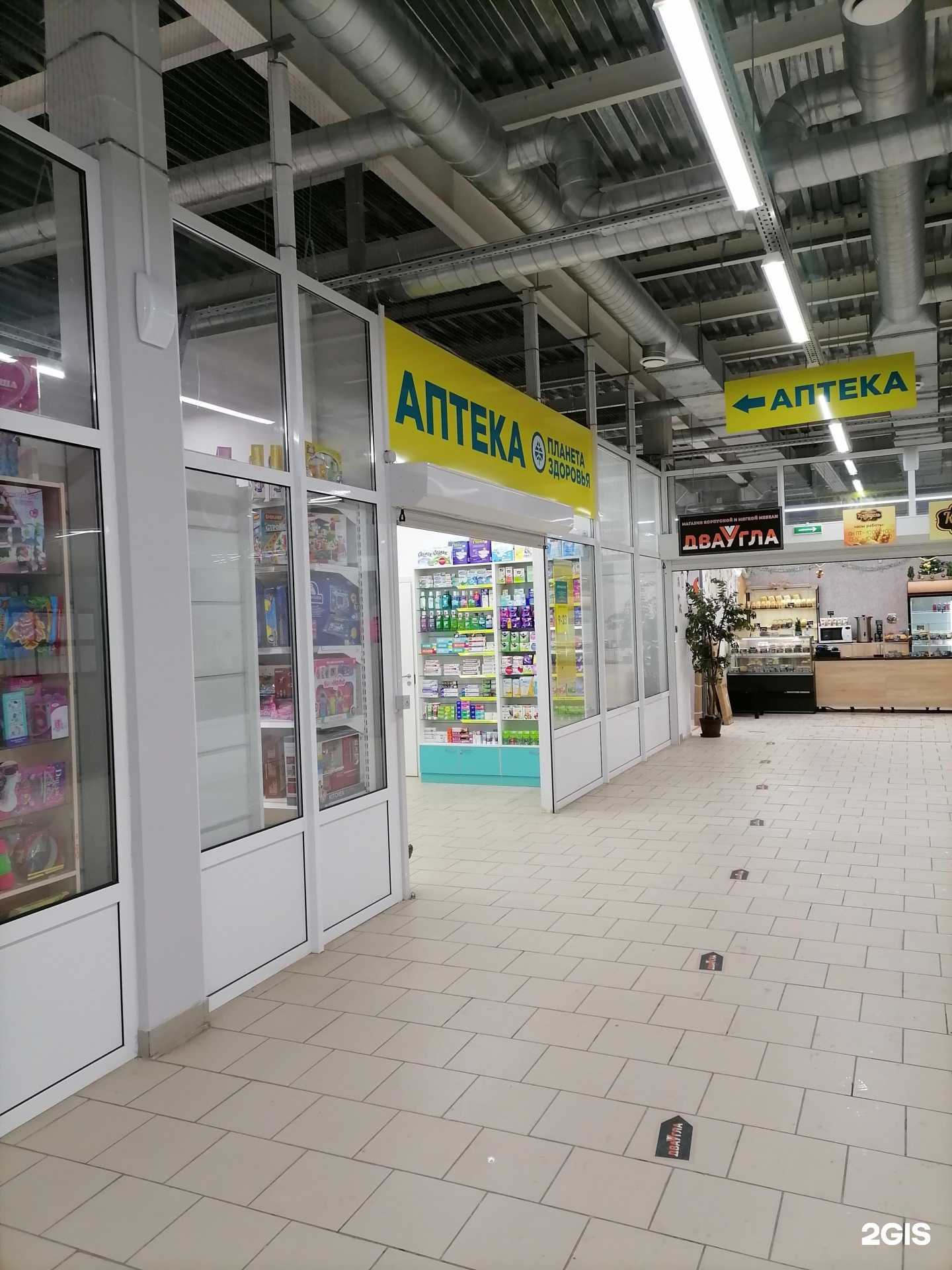 Отзывы на компанию Планета здоровья в г. Пермь c фото