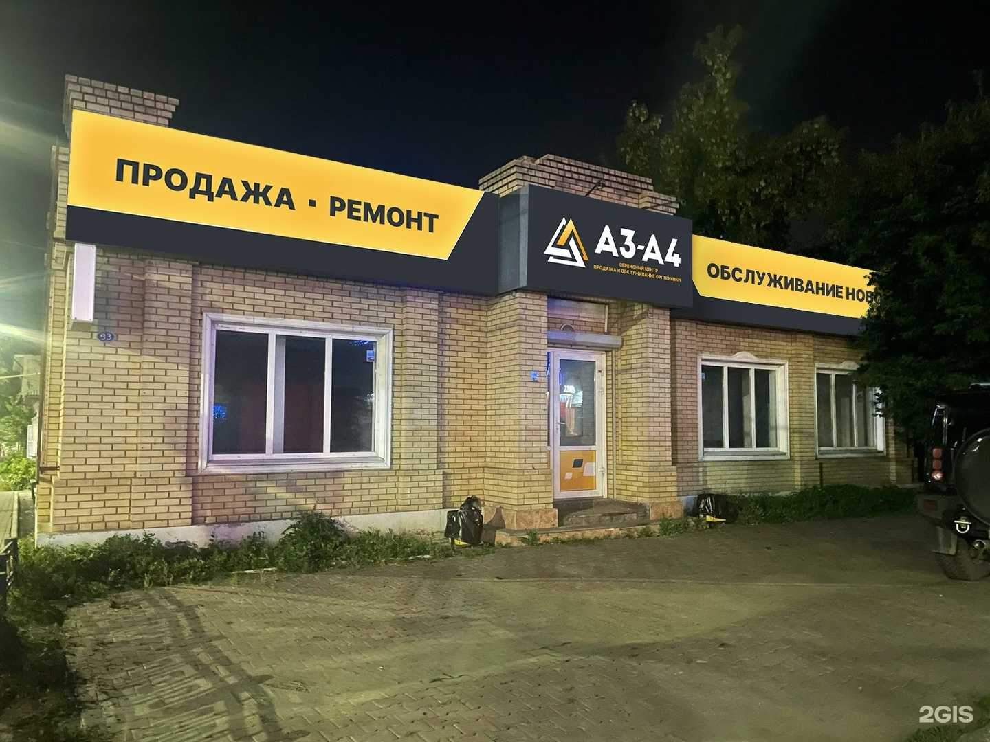 Отзывы на компанию Чистый бассейн в г. Омск c фото