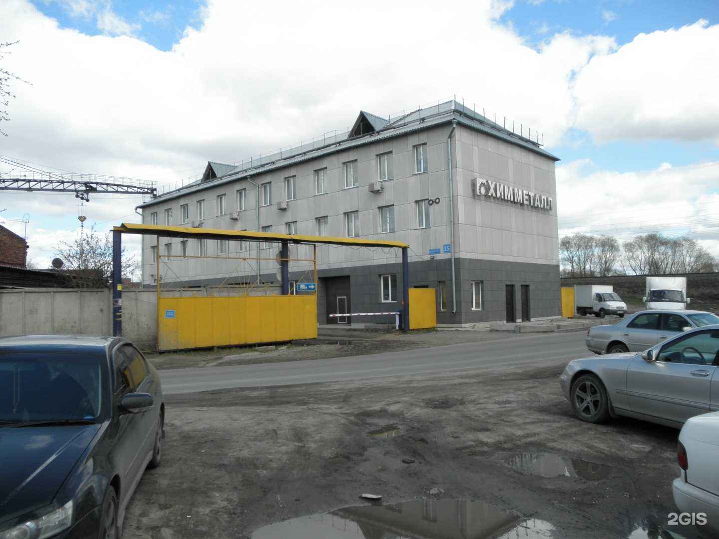 Отзывы на компанию НИИГеоКоРТ в Новосибирске c фото - фотография 2 из 2