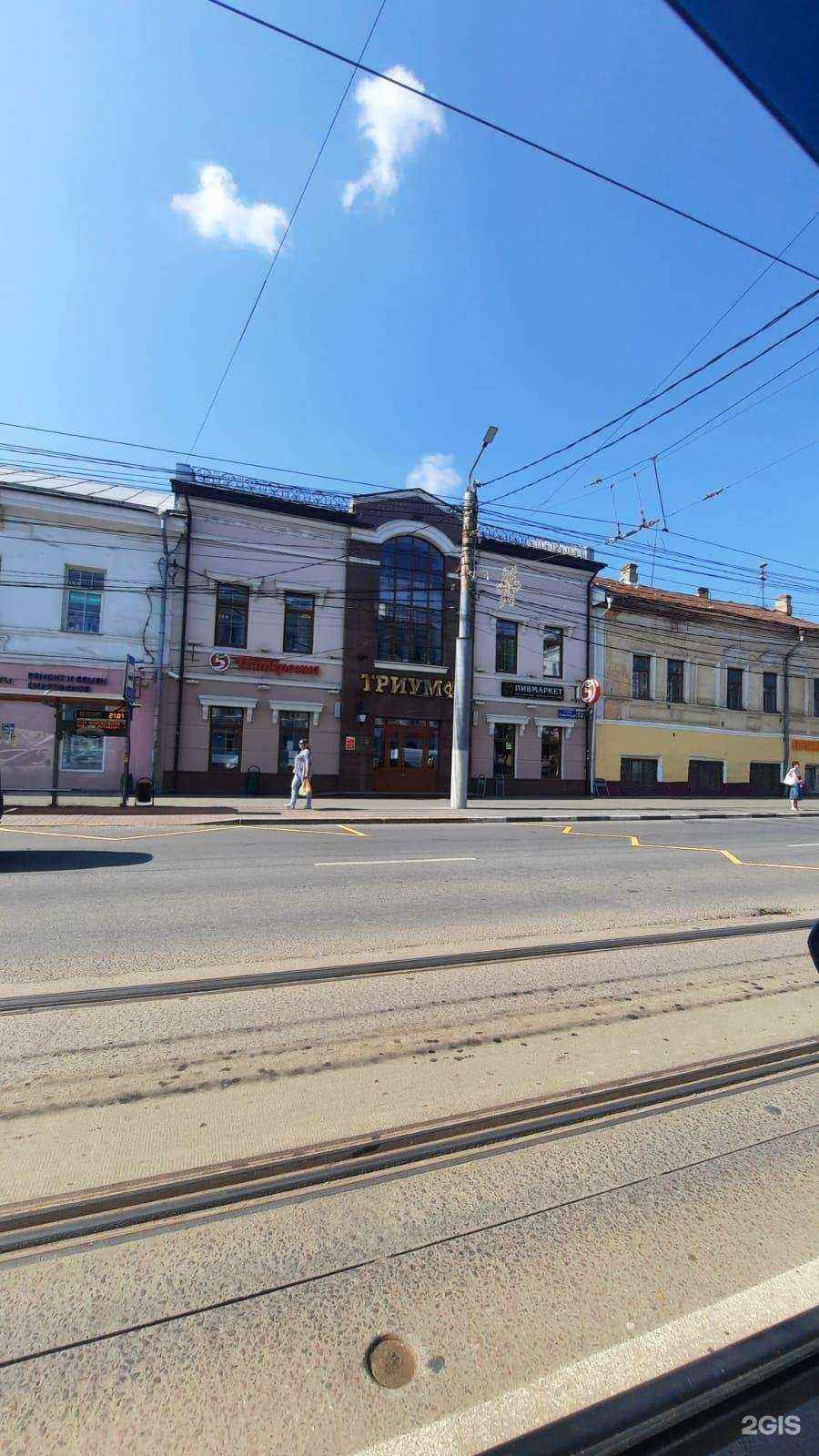 Отзывы на компанию FUN&SUN в г. Тула c фото