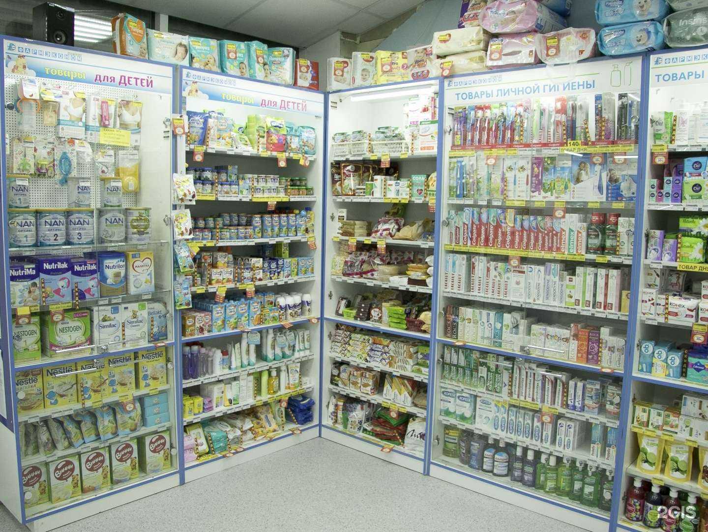 Отзывы на компанию Фармэконом в Иркутске c фото