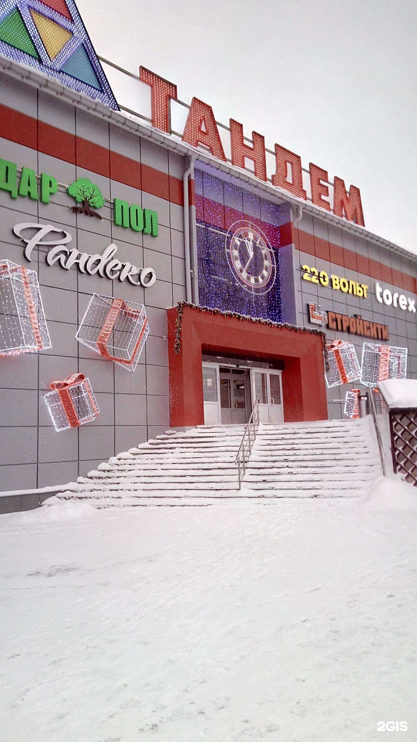 Отзывы на компанию Горыныч в Владимире c фото