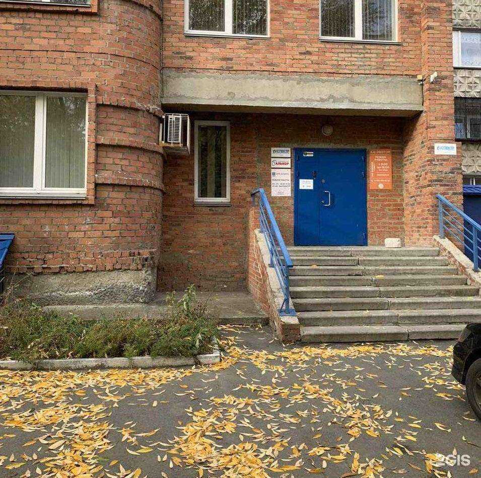 Отзывы на компанию АТМ Альянс в г. Челябинск c фото