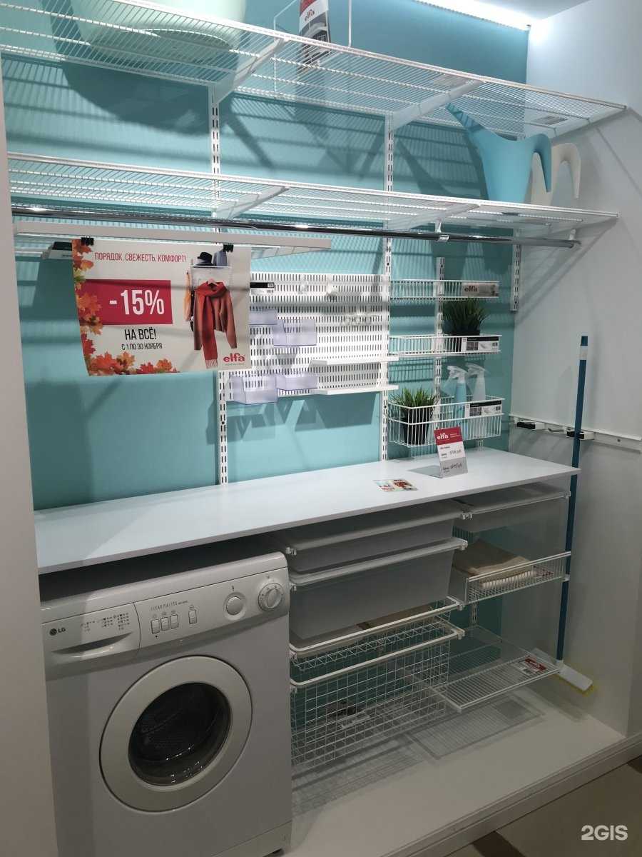 Отзывы на компанию Aristo в Самаре c фото