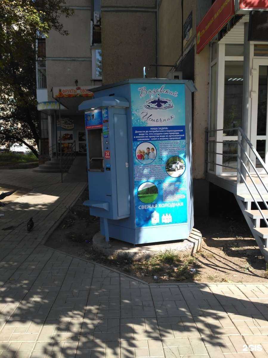 Отзывы на компанию Вода из Вязовки в Саратове c фото