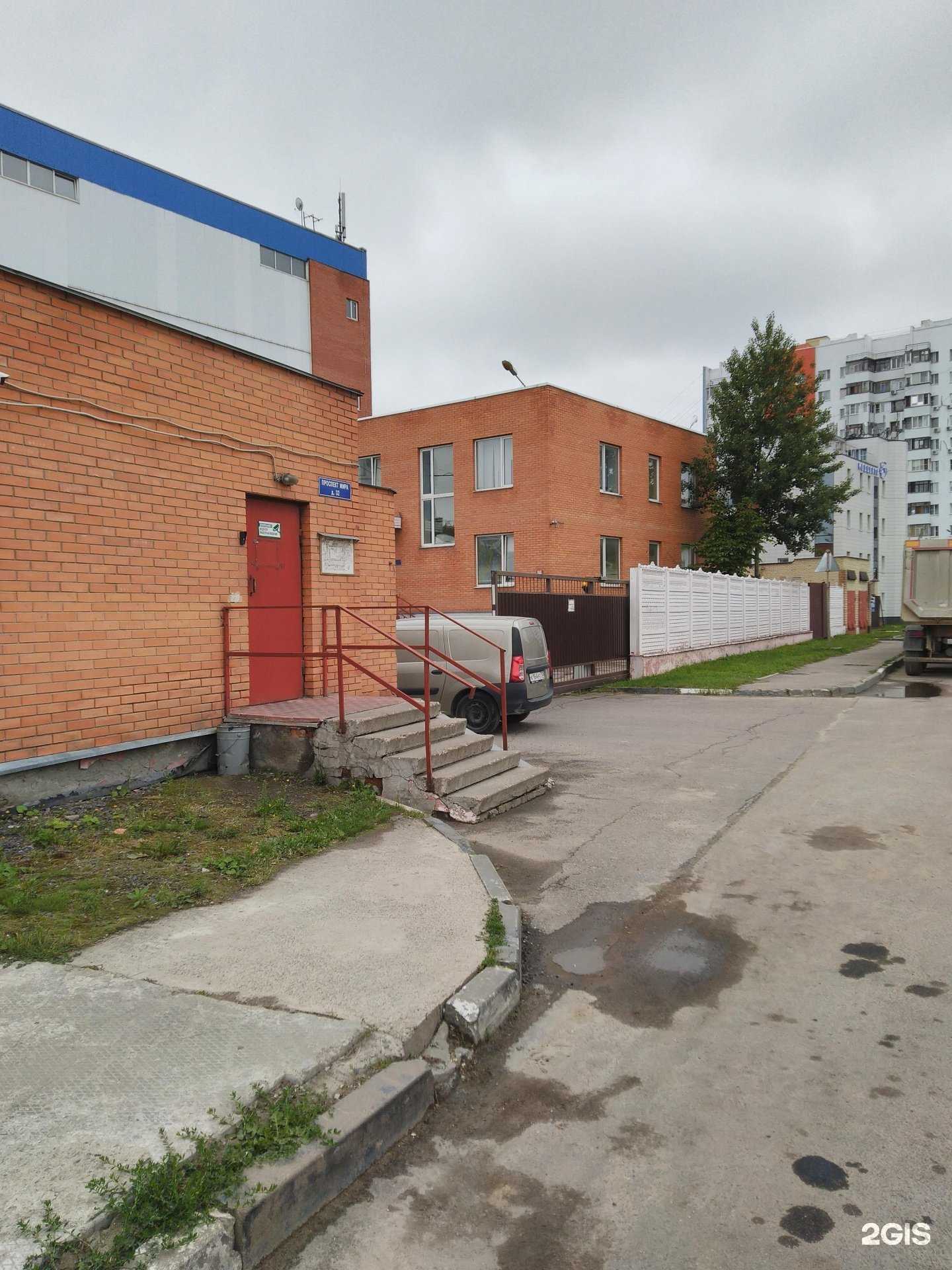 Отзывы на компанию Эко-Реутов в г. Реутов c фото