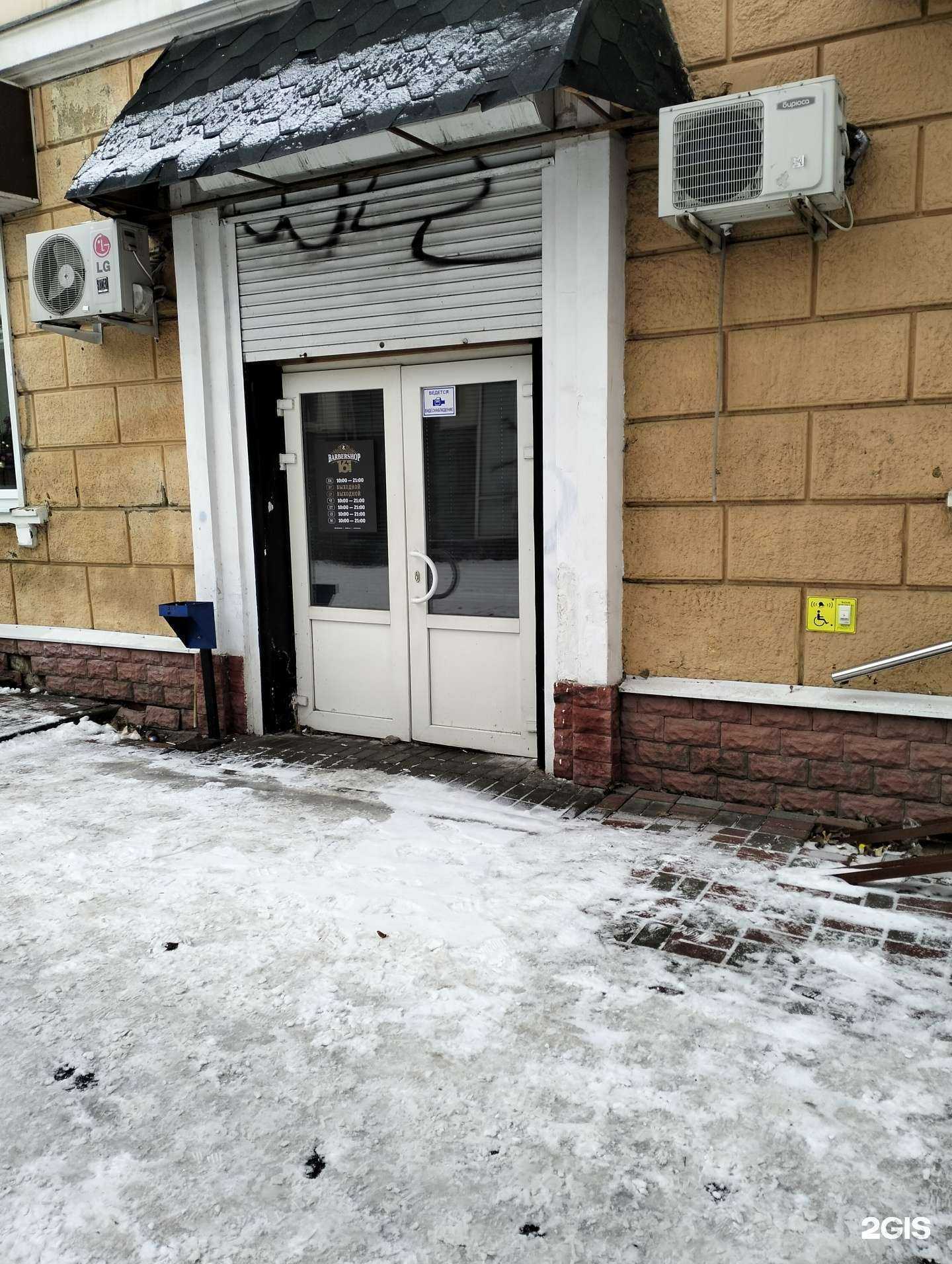 Отзывы на компанию 161 в г. Тамбов c фото