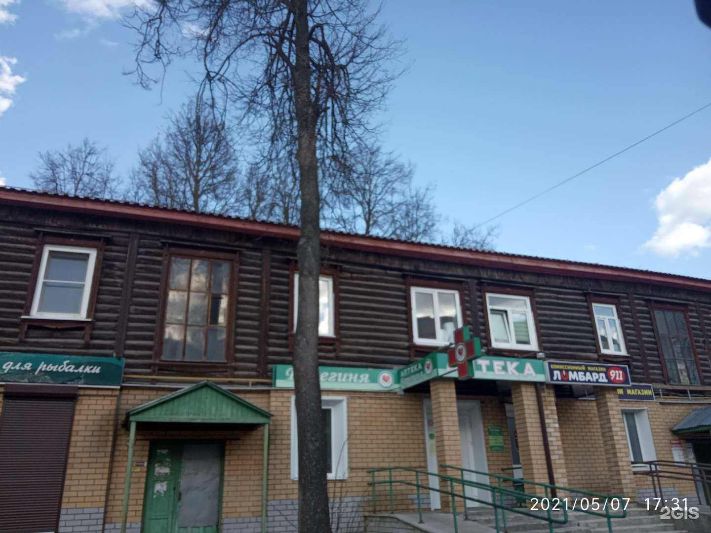 Отзывы на компанию Недвижимость, квартиры Дубай в Коврове c фото - фотография 2 из 2