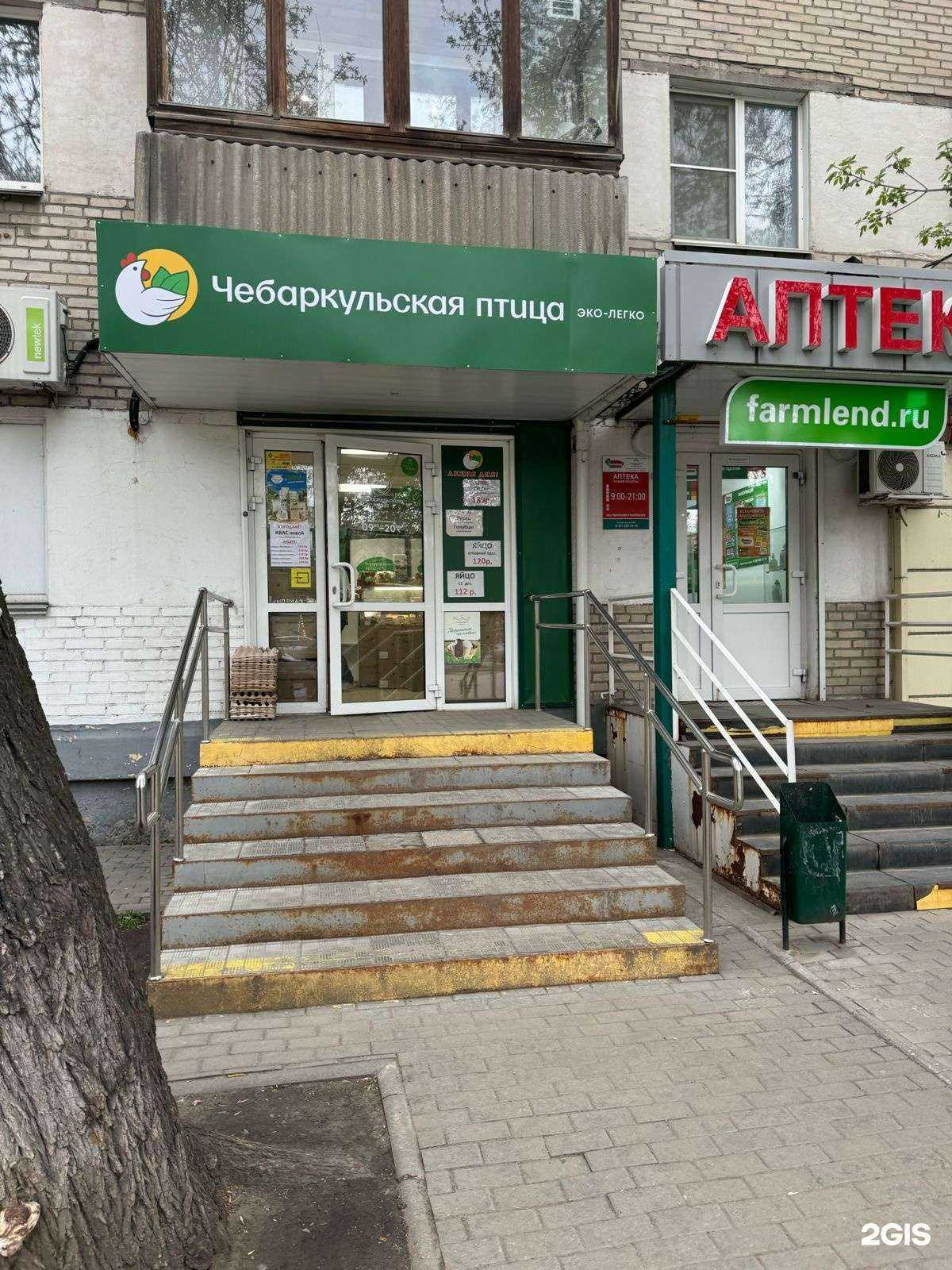 Отзывы на компанию Чебаркульская птица в г. Челябинск c фото