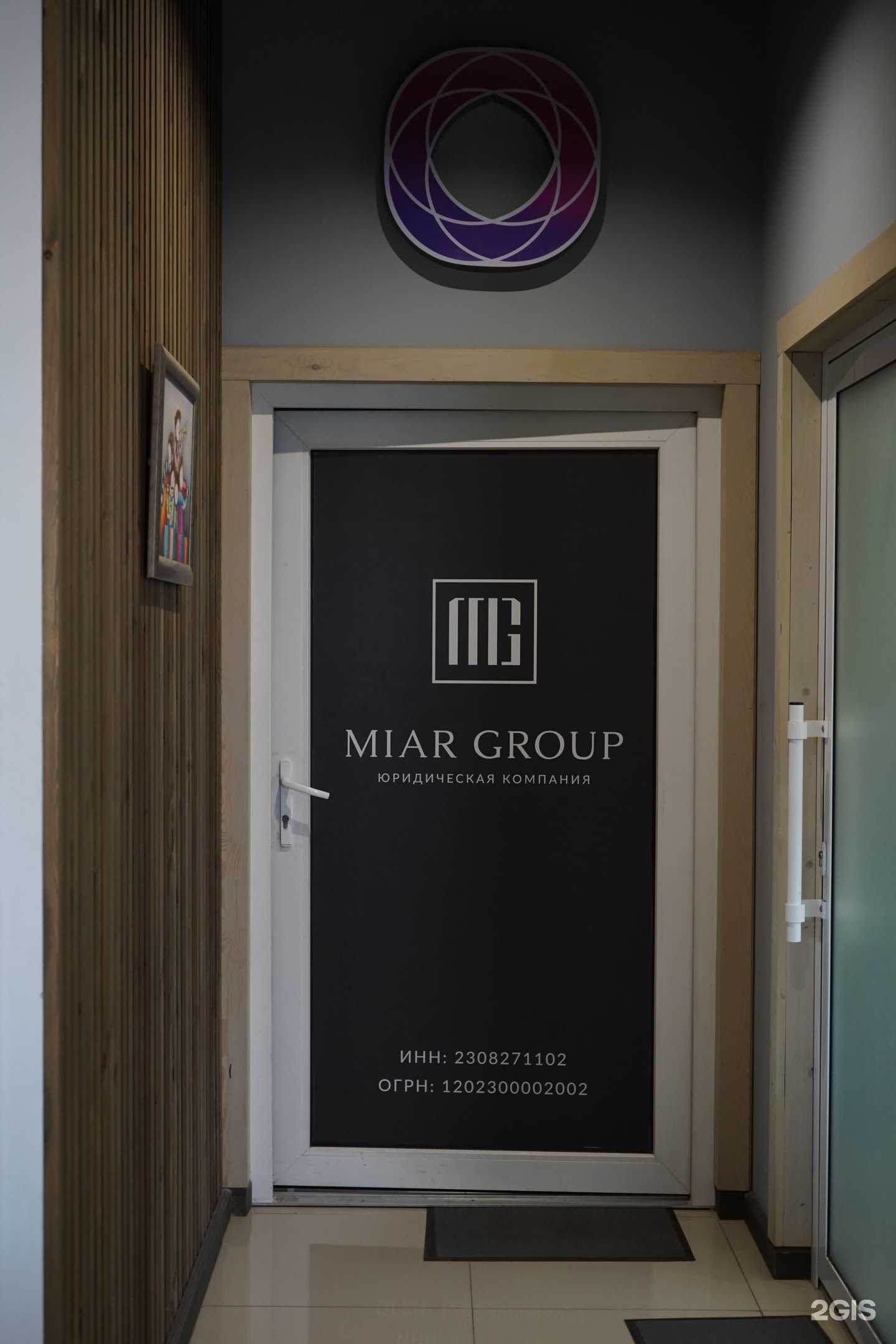 Отзывы на компанию Миар Групп в г. Краснодар c фото