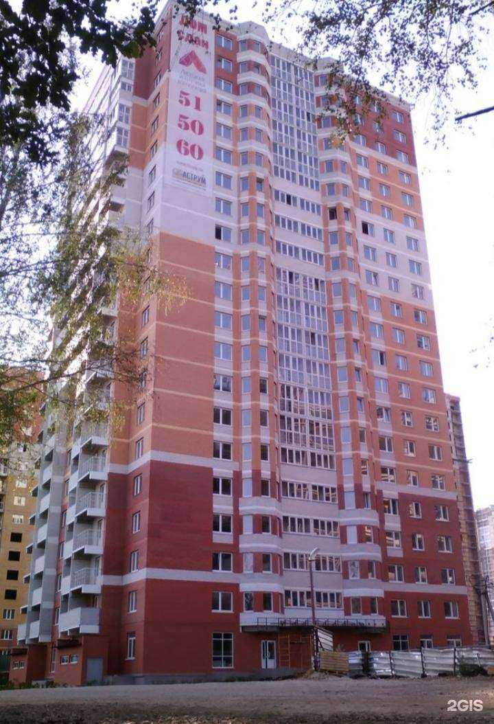 Отзывы на компанию Сталь в Липецке c фото - фотография 2 из 2