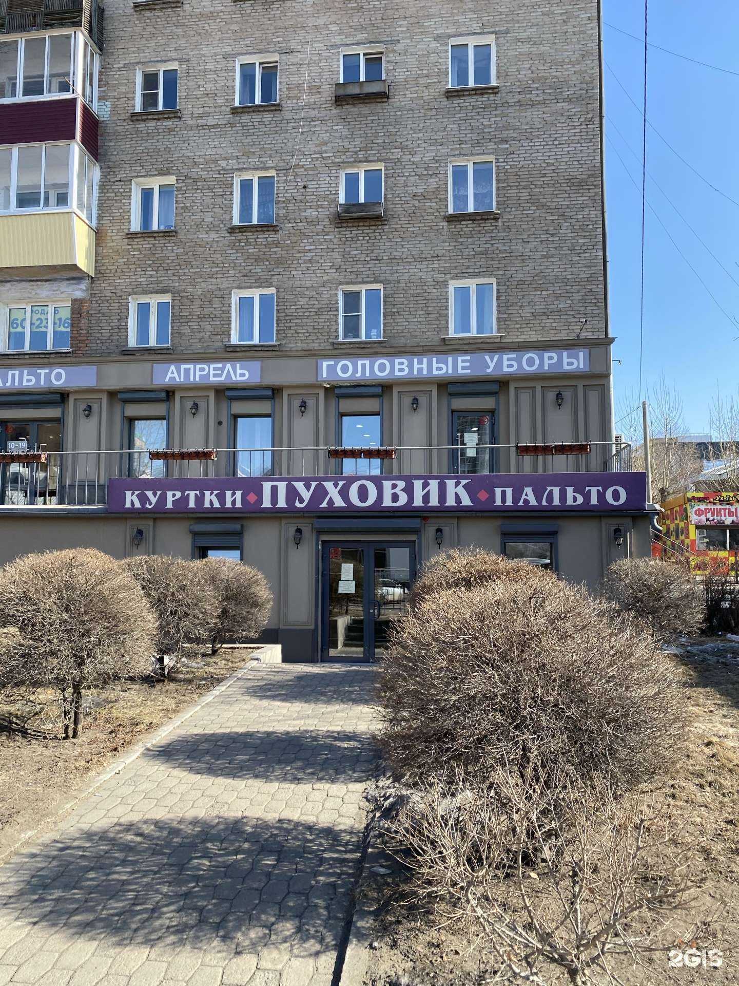 Отзывы на компанию Мега мастер в Улан-Удэ c фото - фотография 2 из 2