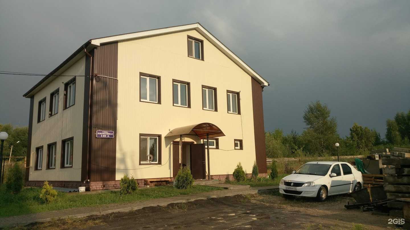 Отзывы на компанию Металл-сервис в Ульяновске c фото