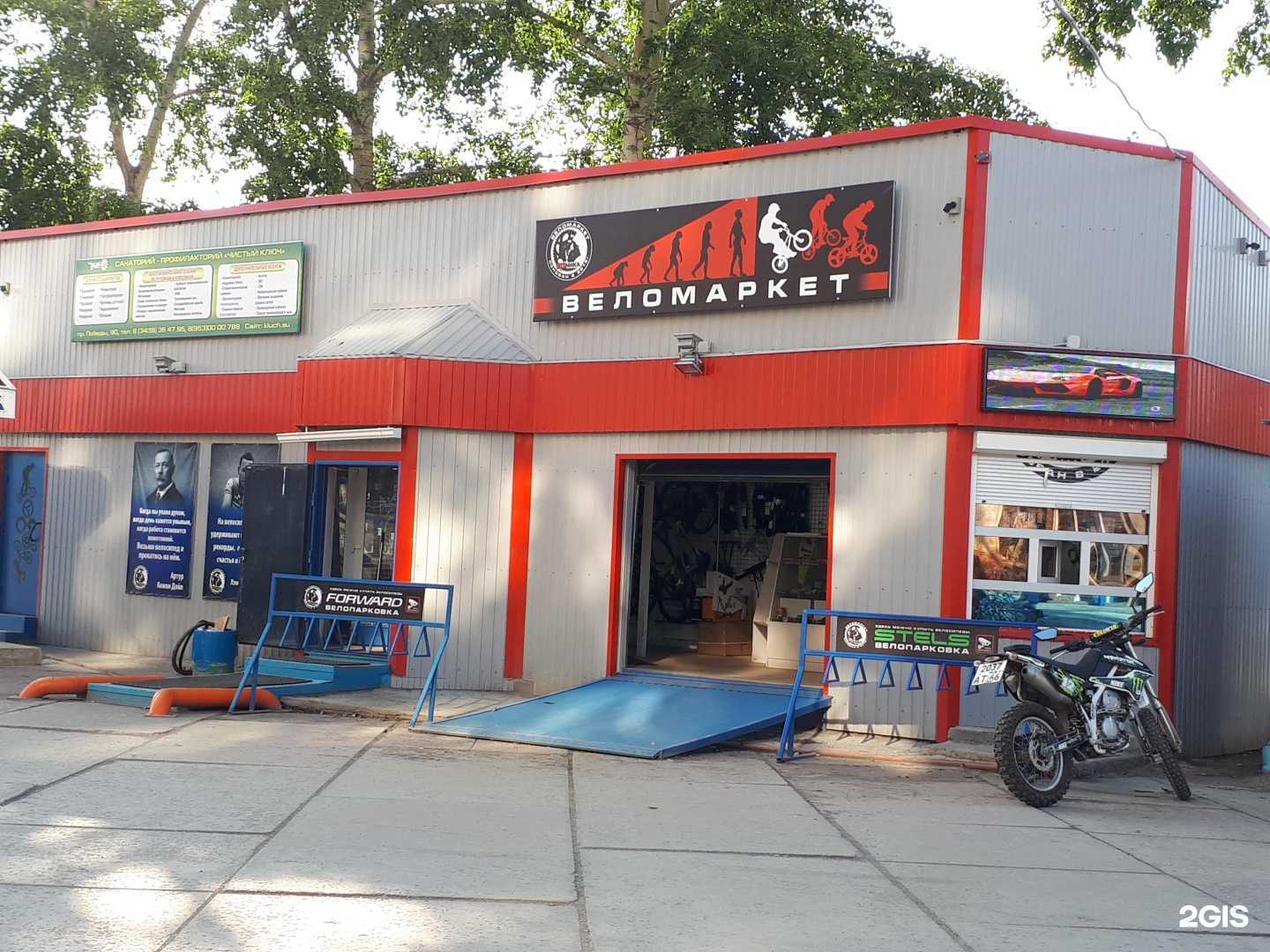 Отзывы на компанию Техника в Каменске-Уральском c фото