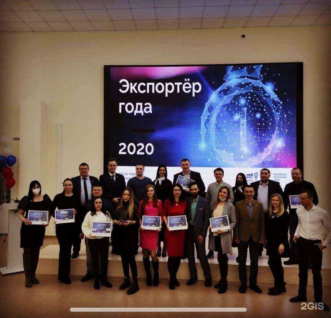 Отзывы на компанию АльянсЛес в г. Курган c фото