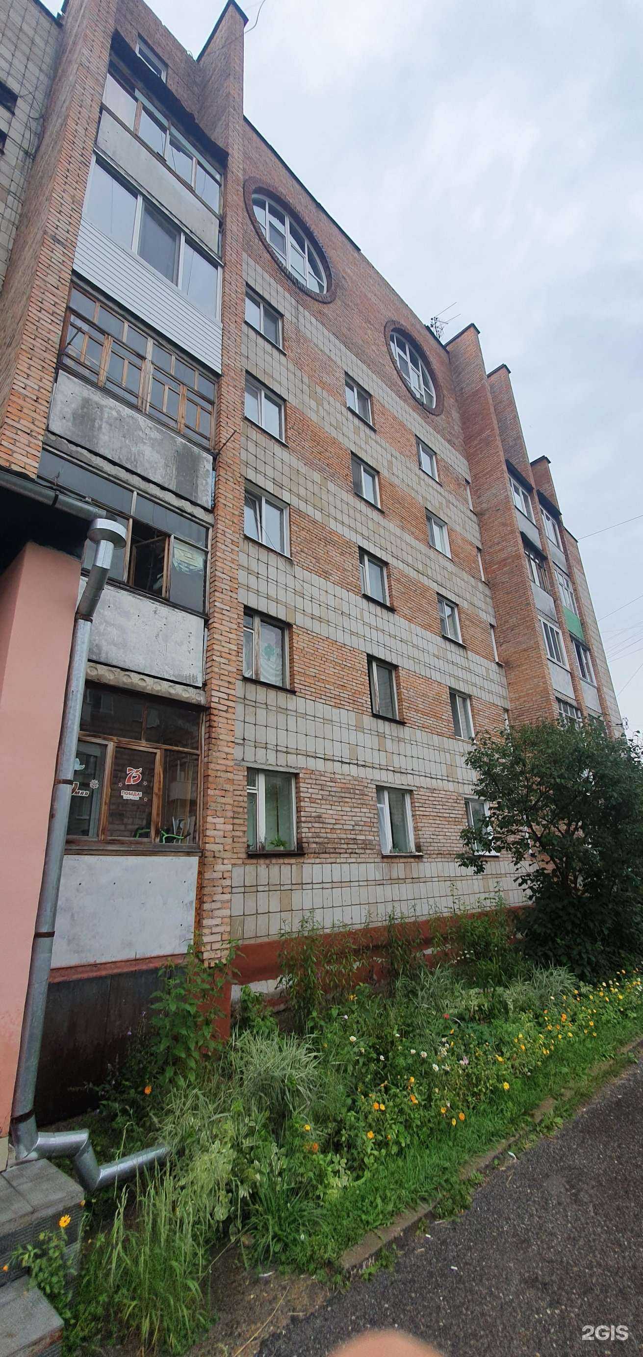 Отзывы на компанию Киндер-до в Томске c фото - фотография 2 из 2