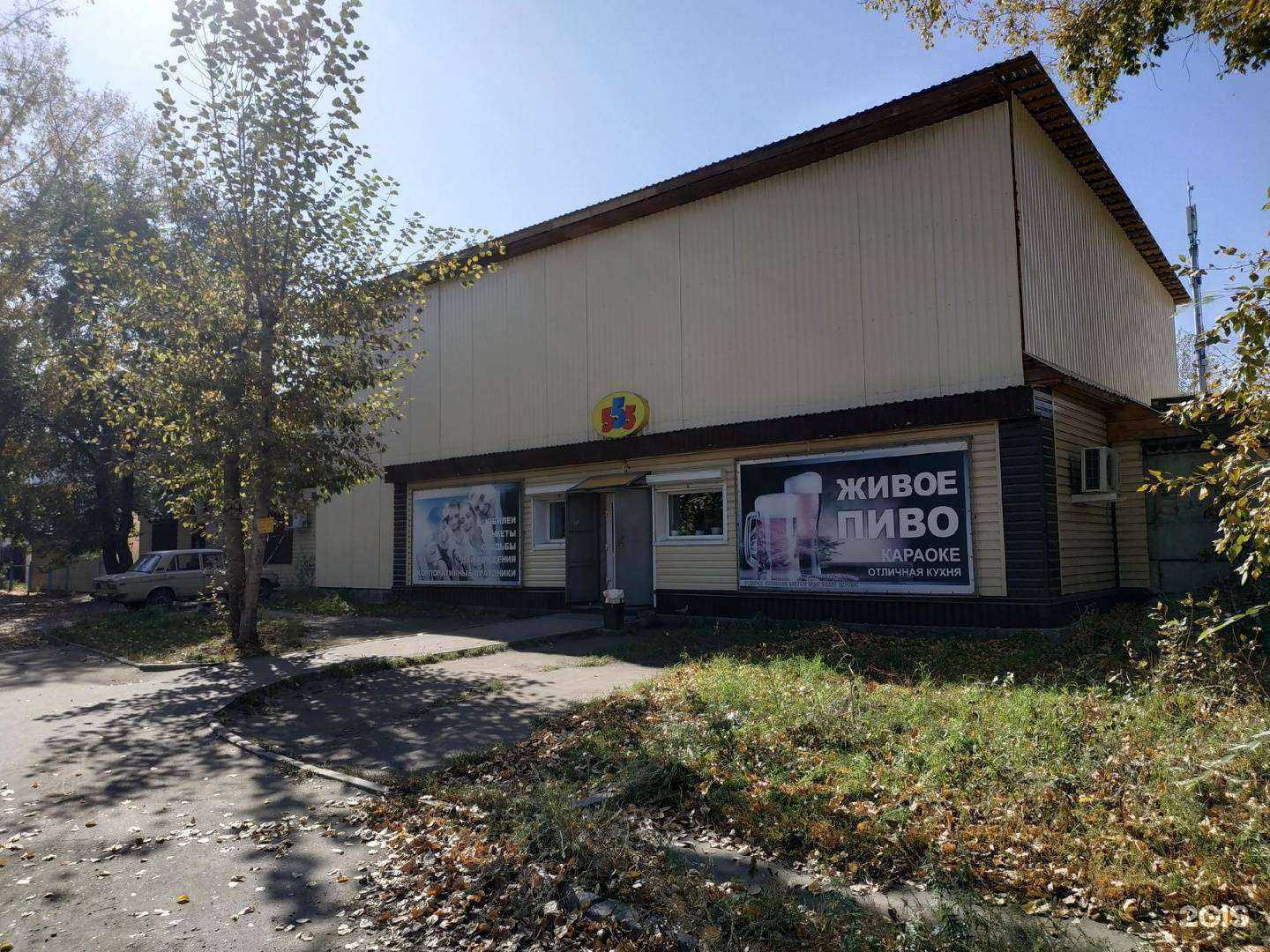 Отзывы на компанию ПринтОфис в Бийске c фото - фотография 2 из 2