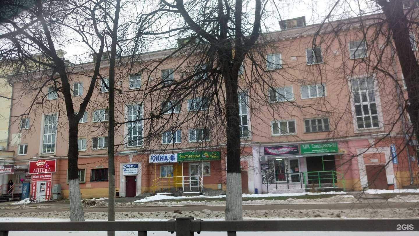 Отзывы на компанию BREELY в Нижнем Новгороде c фото - фотография 2 из 2
